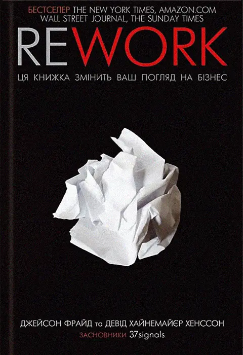 1. 'Rework' de Jason Fried și David Heinemeier Hansson