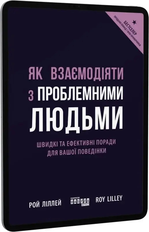 2. 'Dealing with Difficult People' oleh Roy Lilley